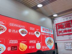 -宋记热干面馆(五福路店)