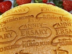 -KUMO KUMO甜品·冰淇淋(深圳壹方城店)
