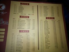 菜单-重庆渝达老火锅(春熙路店)