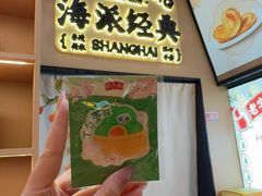 -沈大成(城隍庙店)
