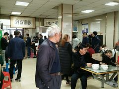 -周震馄饨