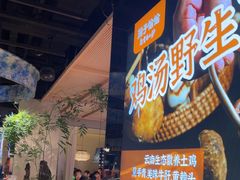 -茄子恰恰·新云南小炒(钱王街店)