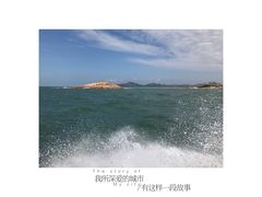 -龟龄岛