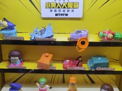 -麦当劳(哈西万达店)