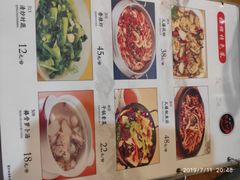 -古真记钵钵鸡(总店)