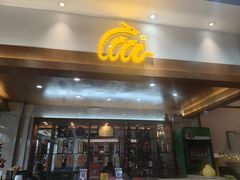 -天成·川菜家宴(礼岗店)