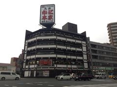 门面-札幌かに本家(福岡那の川店)