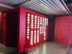 -中共一大纪念馆