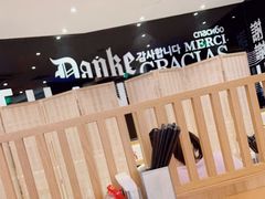 -一風堂拉面(港汇恒隆店)