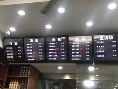 菜单-张飞牛肉(观前街店)