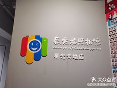-爱定格照相馆·证件照(海珠客村店)