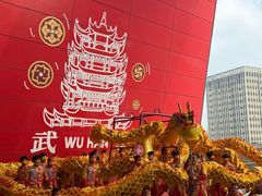 -武汉荟聚