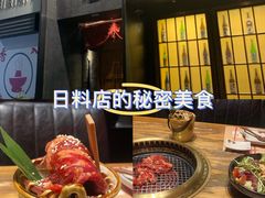 -肉魁屋·烧肉·烧鸟·酒场(高新店)