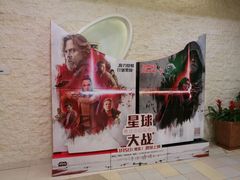 -卢米埃影城(苏州园区华润杜比全景声激光店)