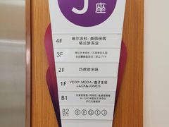 -瑞泰口腔(大宁分院)