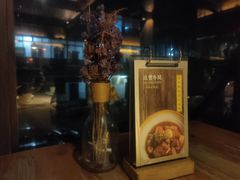 -灶丰年间(定安路店)