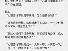 -上海嘉宁·心理咨询中心