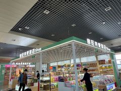 -丽江三义国际机场