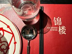 -锦楼·臻选新杭帮(杭州中心店)
