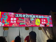 -中国农业博物馆