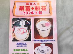 -菊儿人家·北京胡同菜(南锣鼓巷店)