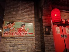 门面-和平菓局(王府井店)