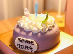 爆爆芋蛋糕-黑池口感烘焙·生日蛋糕(坂田店)