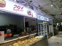 -串一火锅(赛格国际购物中心店)