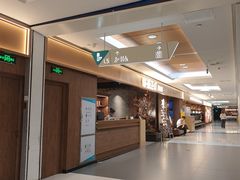-韩盛·盛江山自助料理(中街大悦城黑金店)