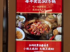 -受气牛肉·重庆耙牛肉(来福士店)