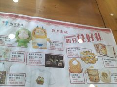 -华天二友居肉饼(宫门口店)