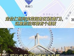 -天津之眼摩天轮