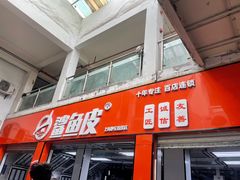 -鲨鱼皮汽车凹陷玻璃修复(静安店)