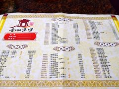 -唔呶喔哩酒家(生产街店)