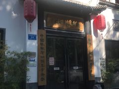 -钱塘花园·宁波菜