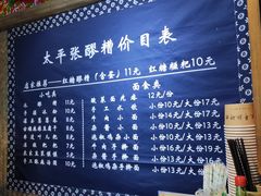 -太平张醪糟(西街直营店)