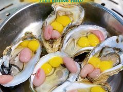 鸡子十生蚝十鹌鹑蛋-飞尝蚝·顺德菜·鱼生(顺德总店)