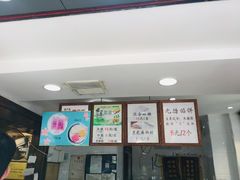 -矮子馅饼(大成路店)