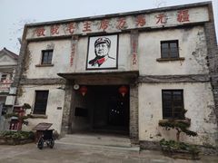-丝绸小镇荻港古村
