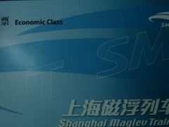 -浦东1号2号航站楼(地铁站)