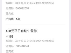 -马哥孛罗咖啡厅·Cafe Marco (厦门马哥孛罗东方大酒店)