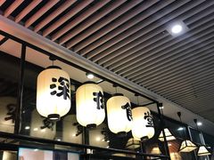 门面-有喜屋·深夜食堂(环宇荟店)