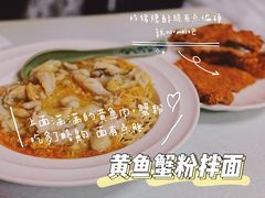 -明呈黄鱼面馆(斜土路店)