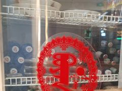 -哈啾嗨·蒙文化主题餐厅(京汉新城店)