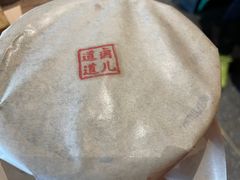 -卤儿道道(经纬店)