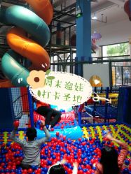 -动力星球家庭亲子游乐中心