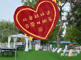 北京超级适合带娃放电的儿童乐园