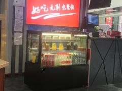 门面-周鱼小馆石锅酸菜鱼(活力汇店)