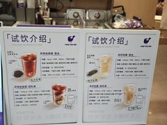 -KOI Thé(正佳广场店)
