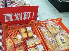 -沃尔玛购物广场(广场路店)